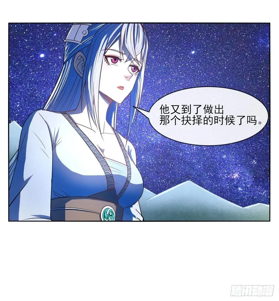 087征凡 第34页