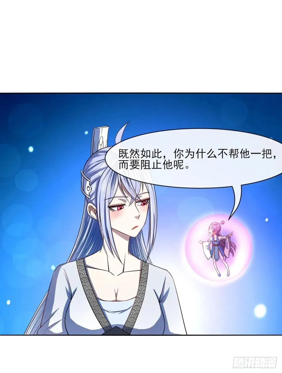 087征凡 第36页