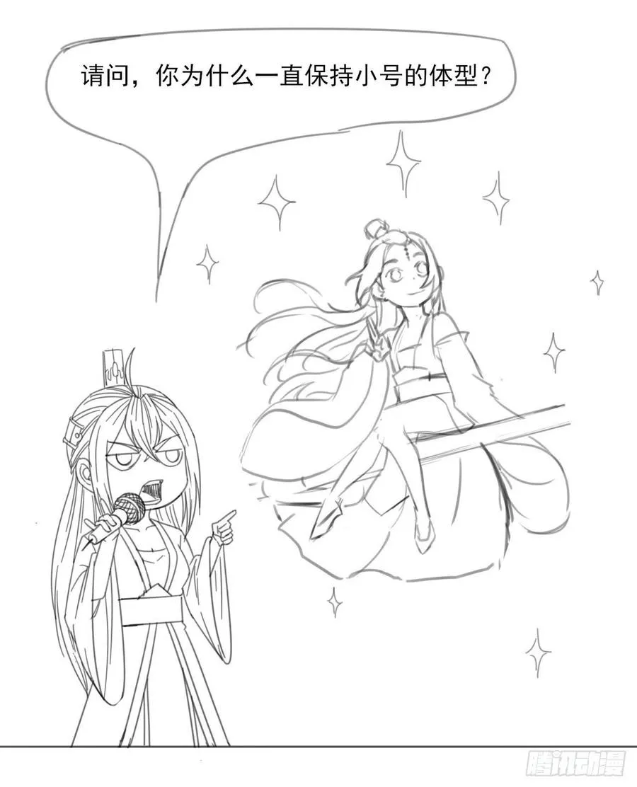 087征凡 第44页