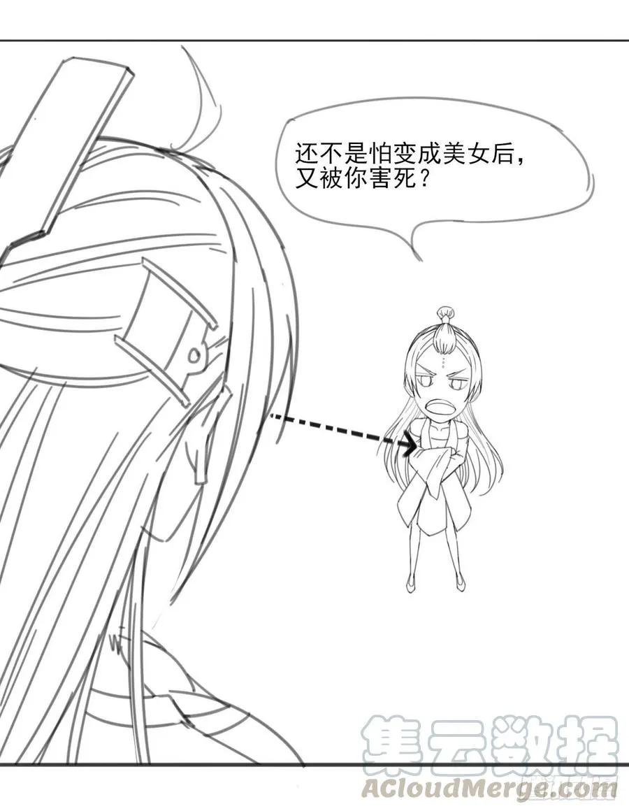 087征凡 第45页
