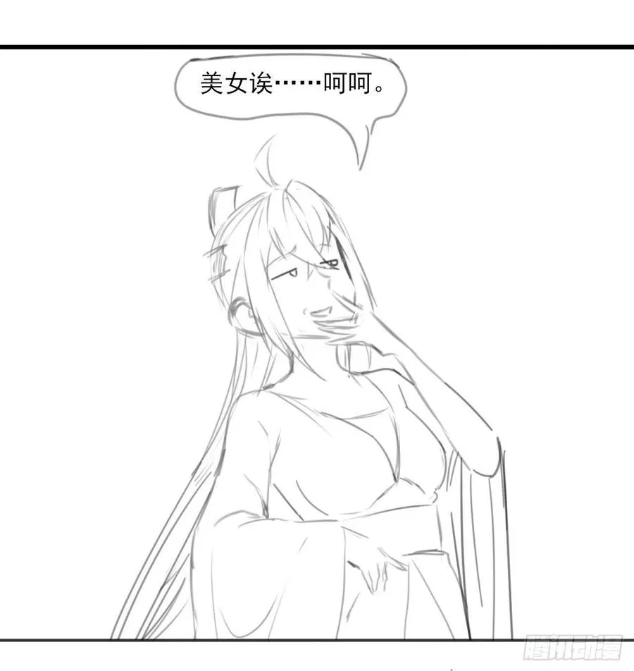 087征凡 第46页
