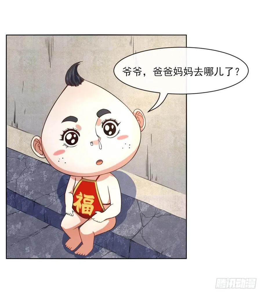 088在人间 第2页