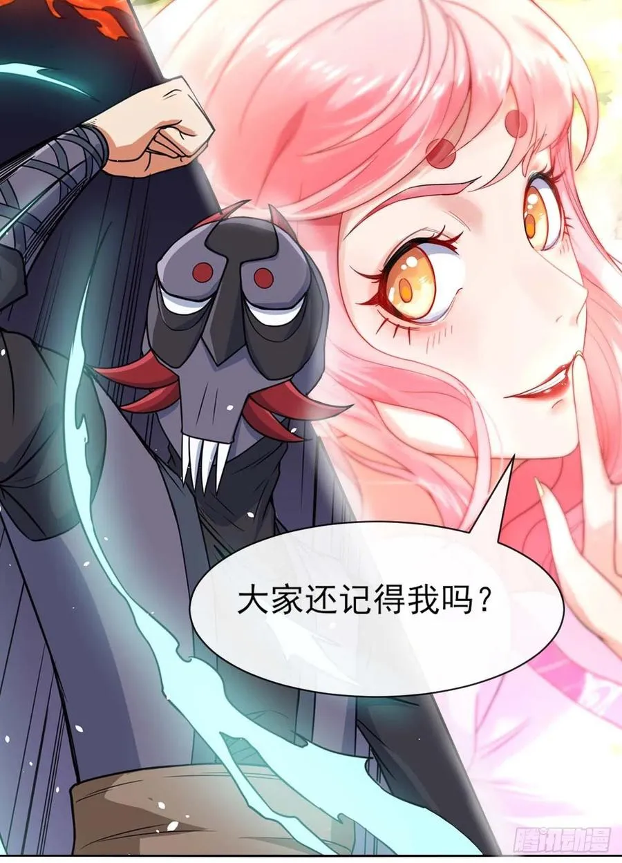 088在人间 第10页