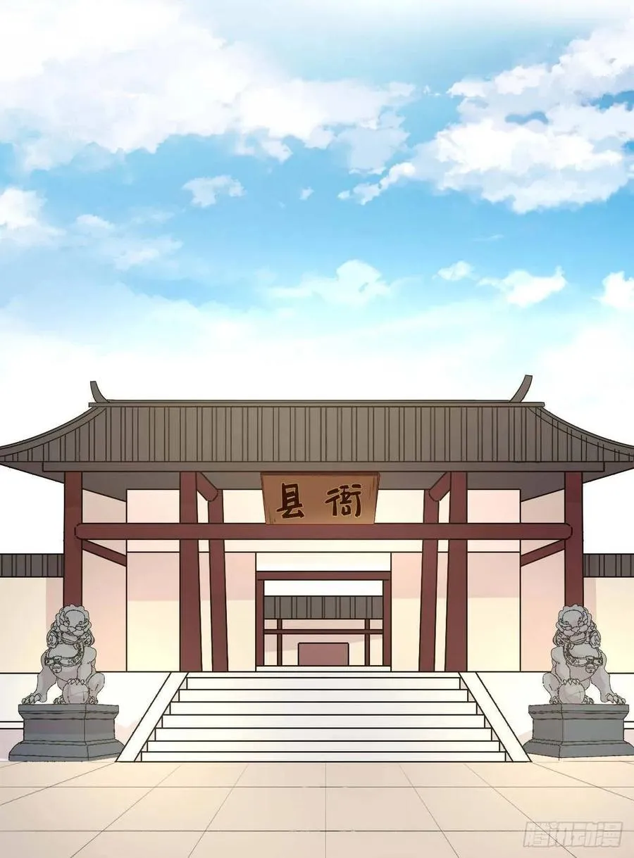 088在人间 第26页