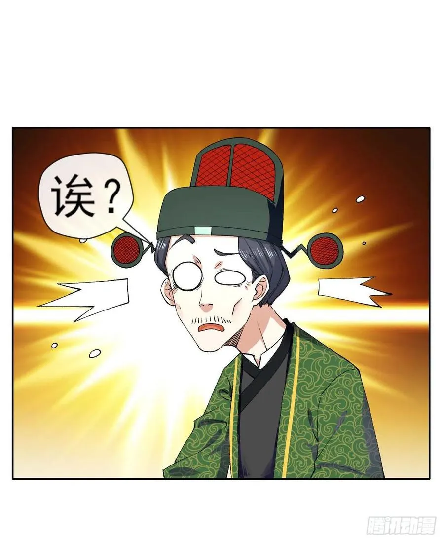 088在人间 第28页