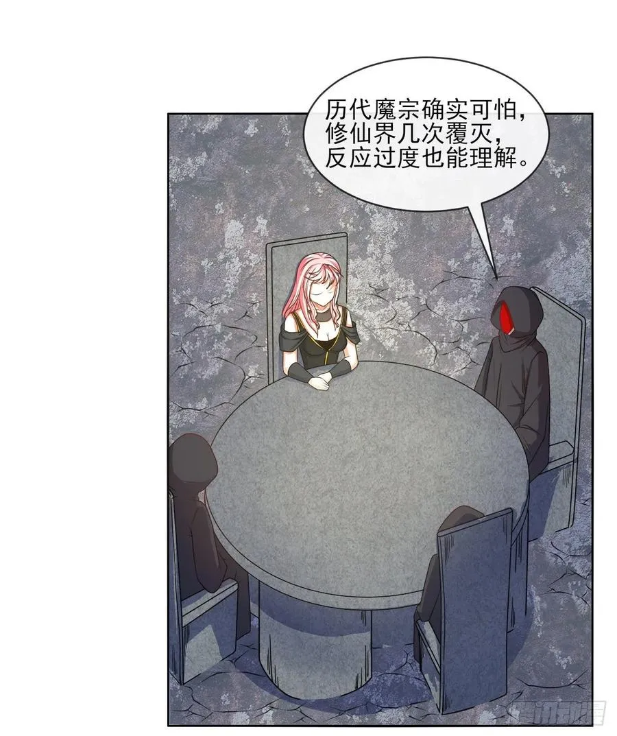 088在人间 第40页