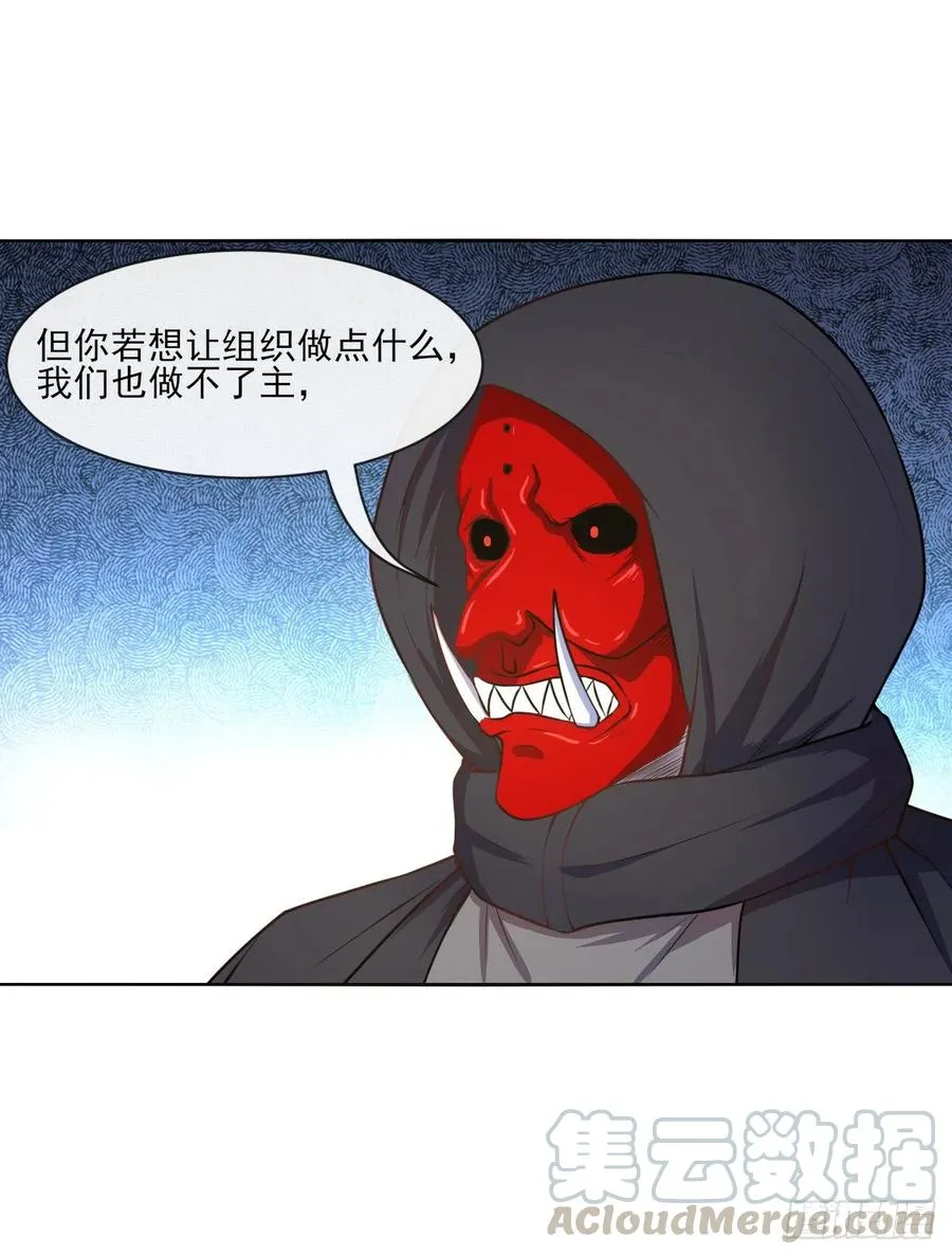 088在人间 第41页