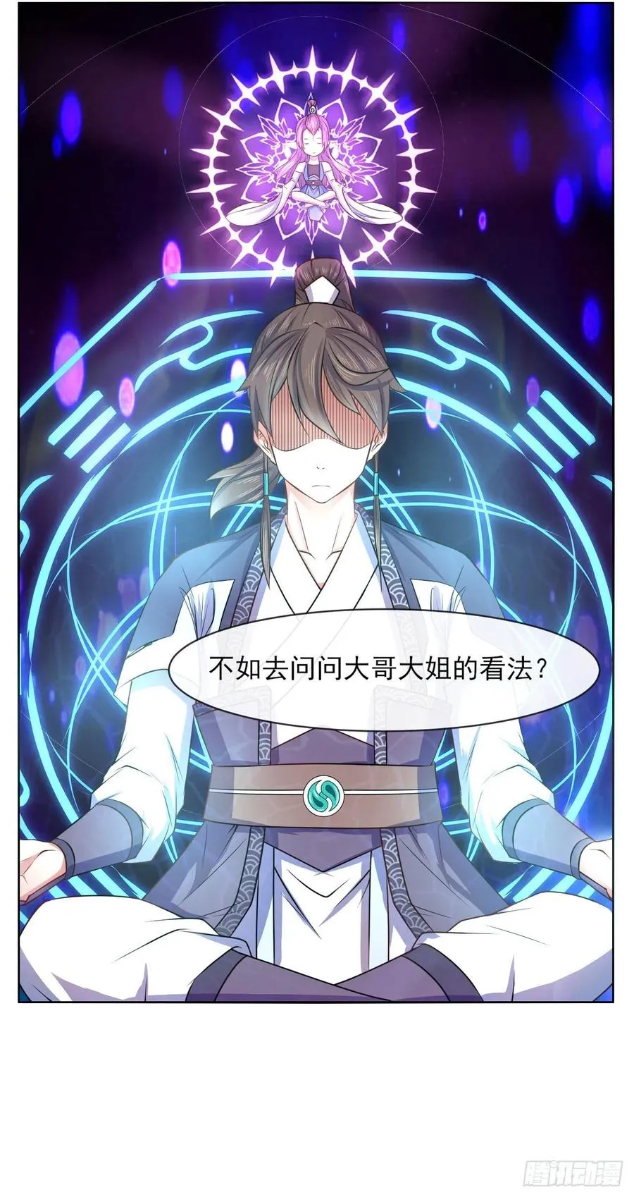 088在人间 第42页