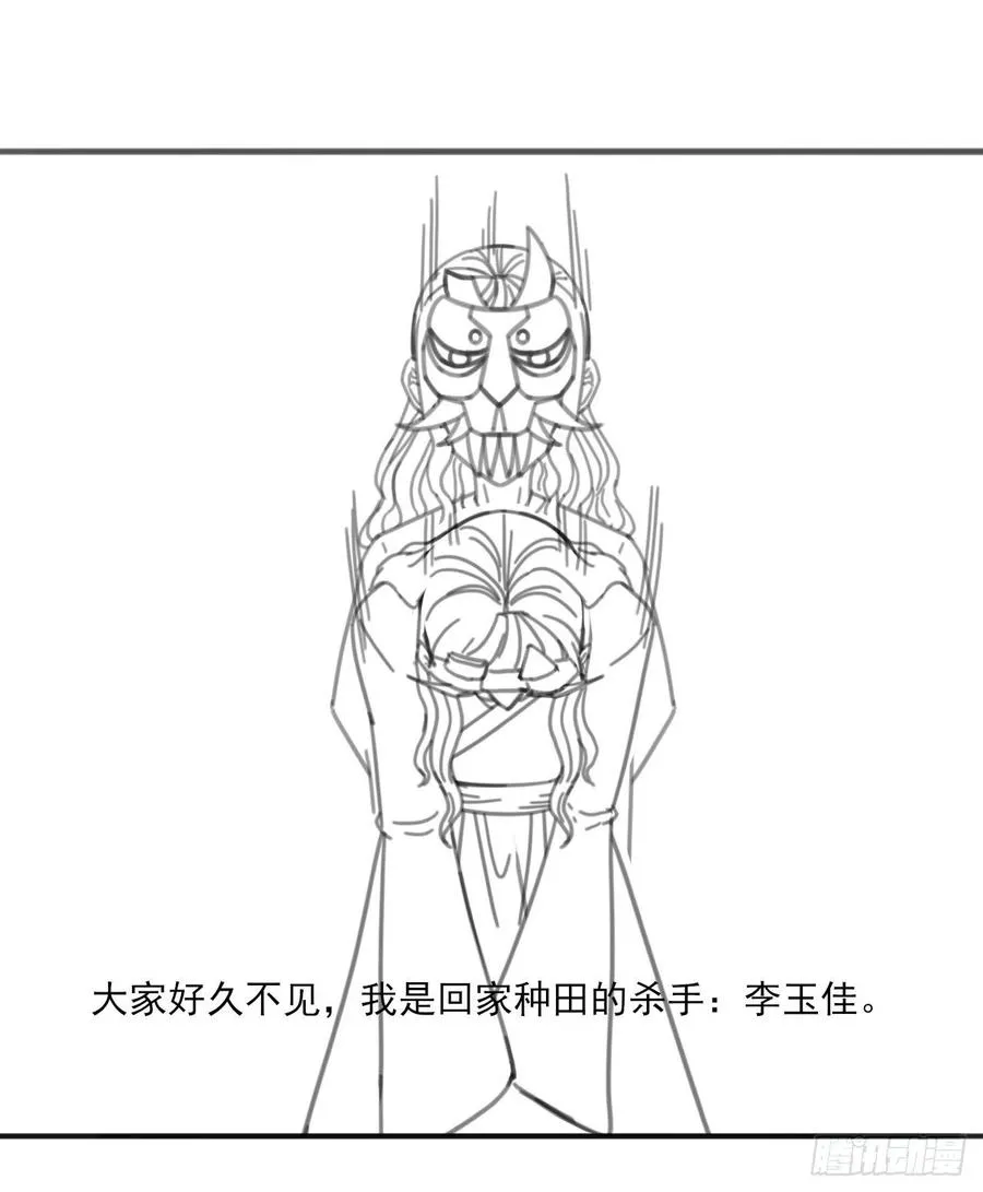 088在人间 第43页
