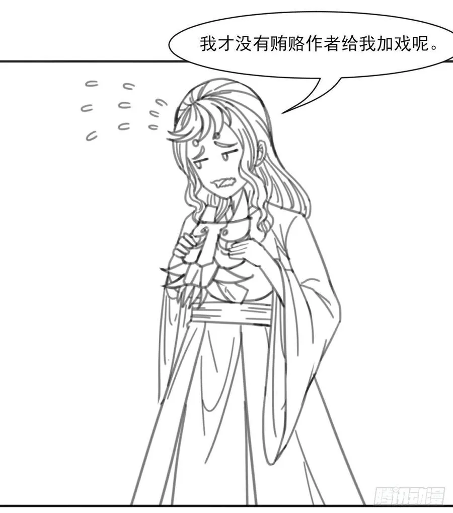 088在人间 第44页