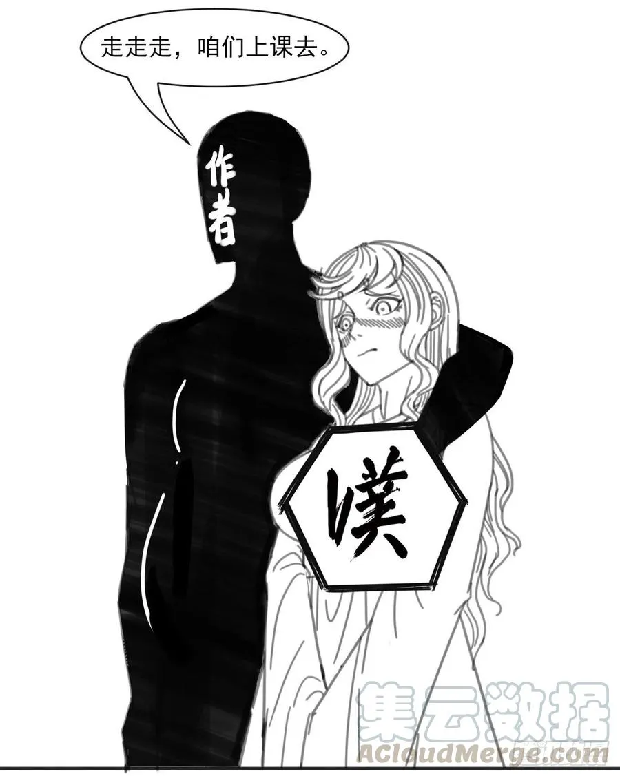088在人间 第45页