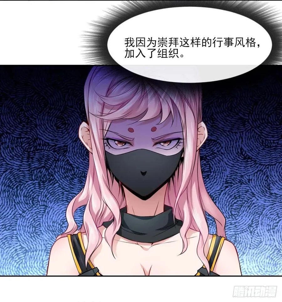 089正义的杀手 第3页
