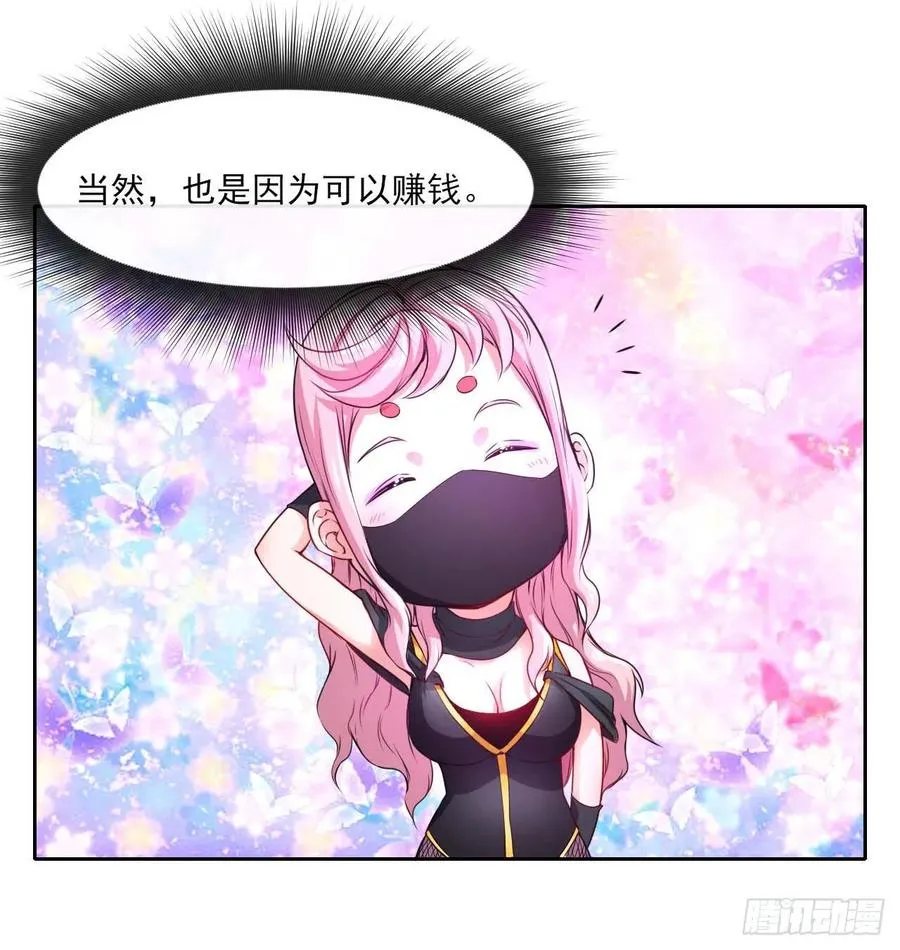 089正义的杀手 第4页