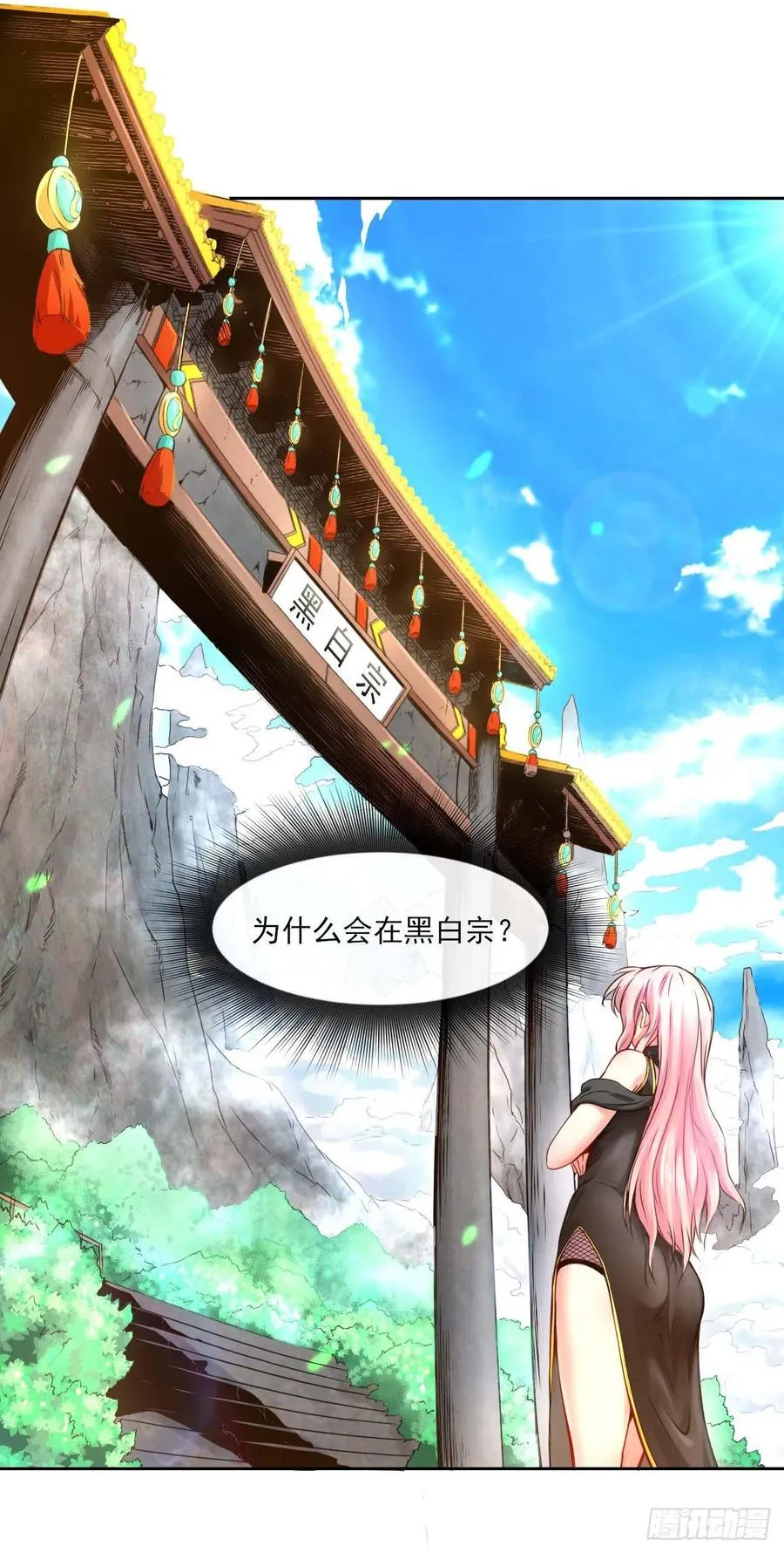 089正义的杀手 第6页