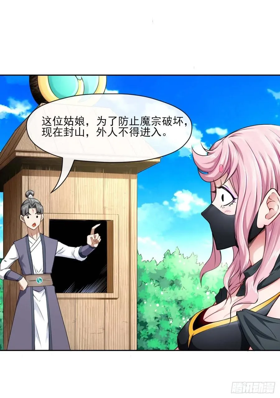089正义的杀手 第7页