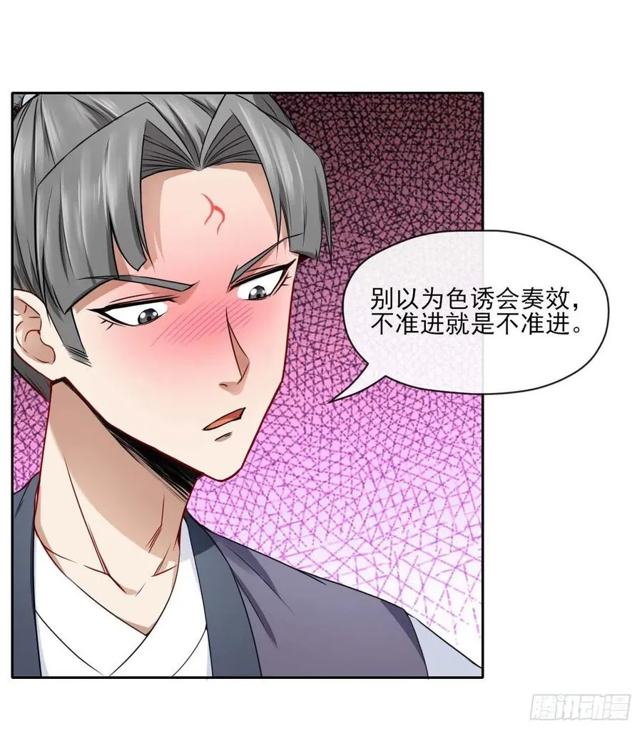 089正义的杀手 第10页