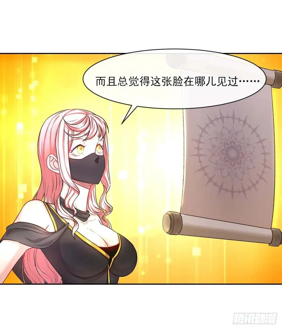 089正义的杀手 第15页