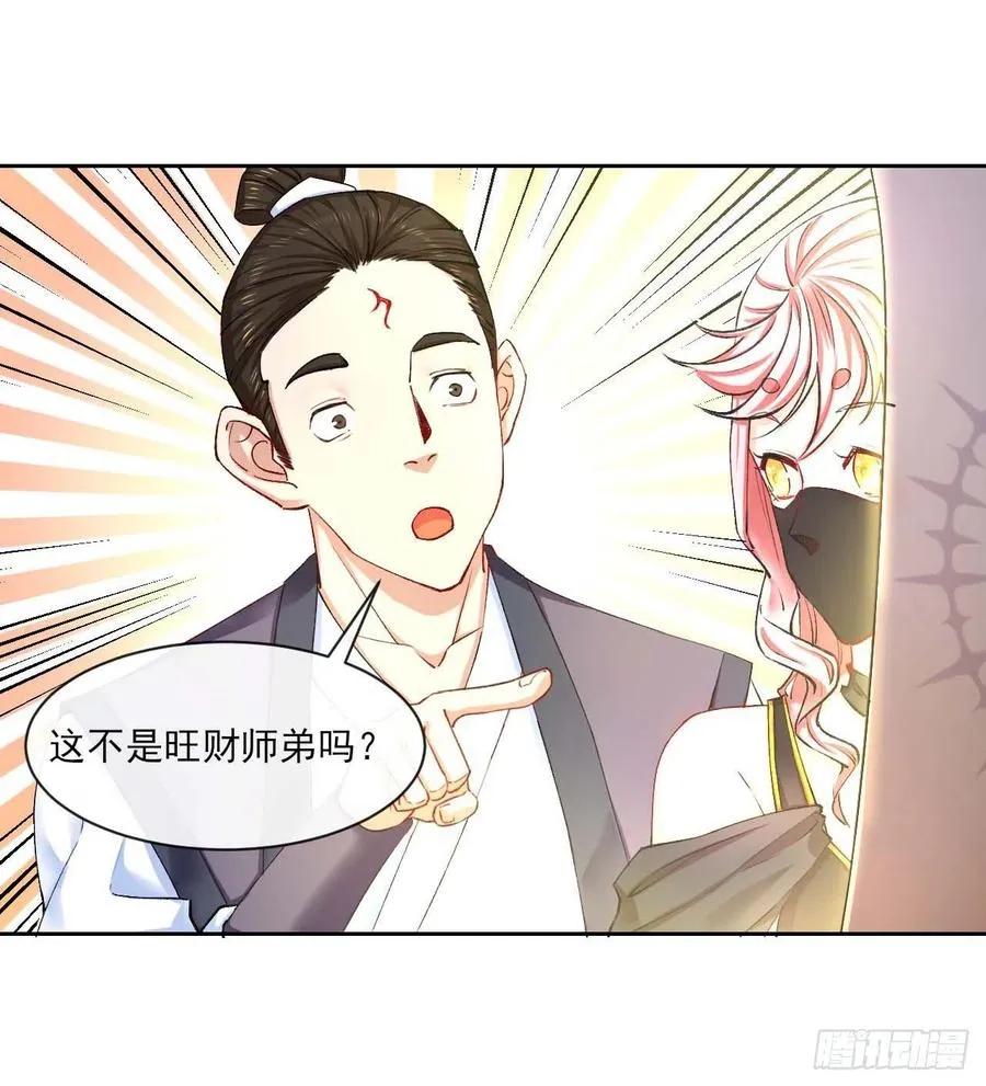 089正义的杀手 第16页