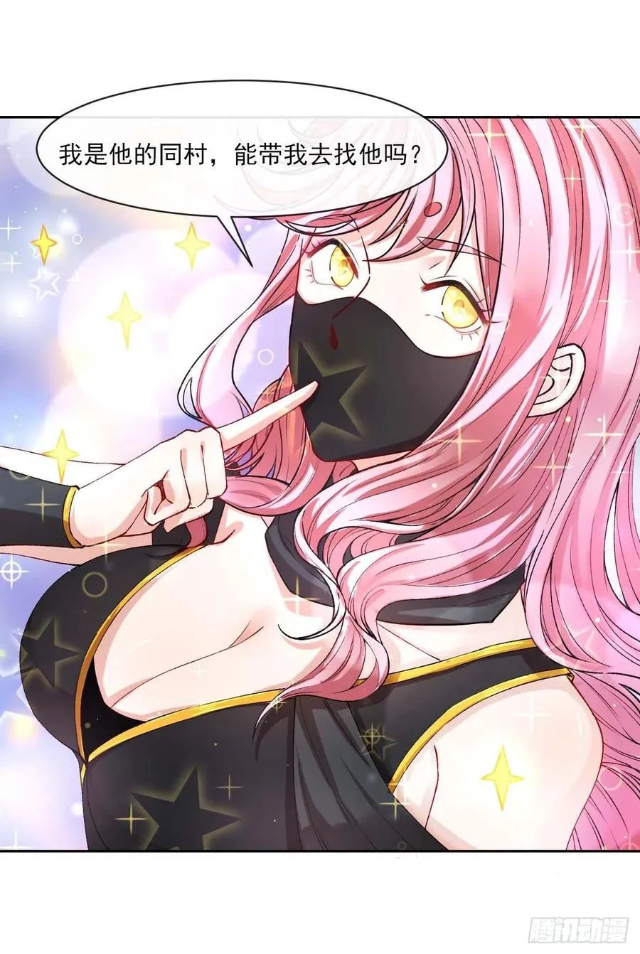 089正义的杀手 第19页