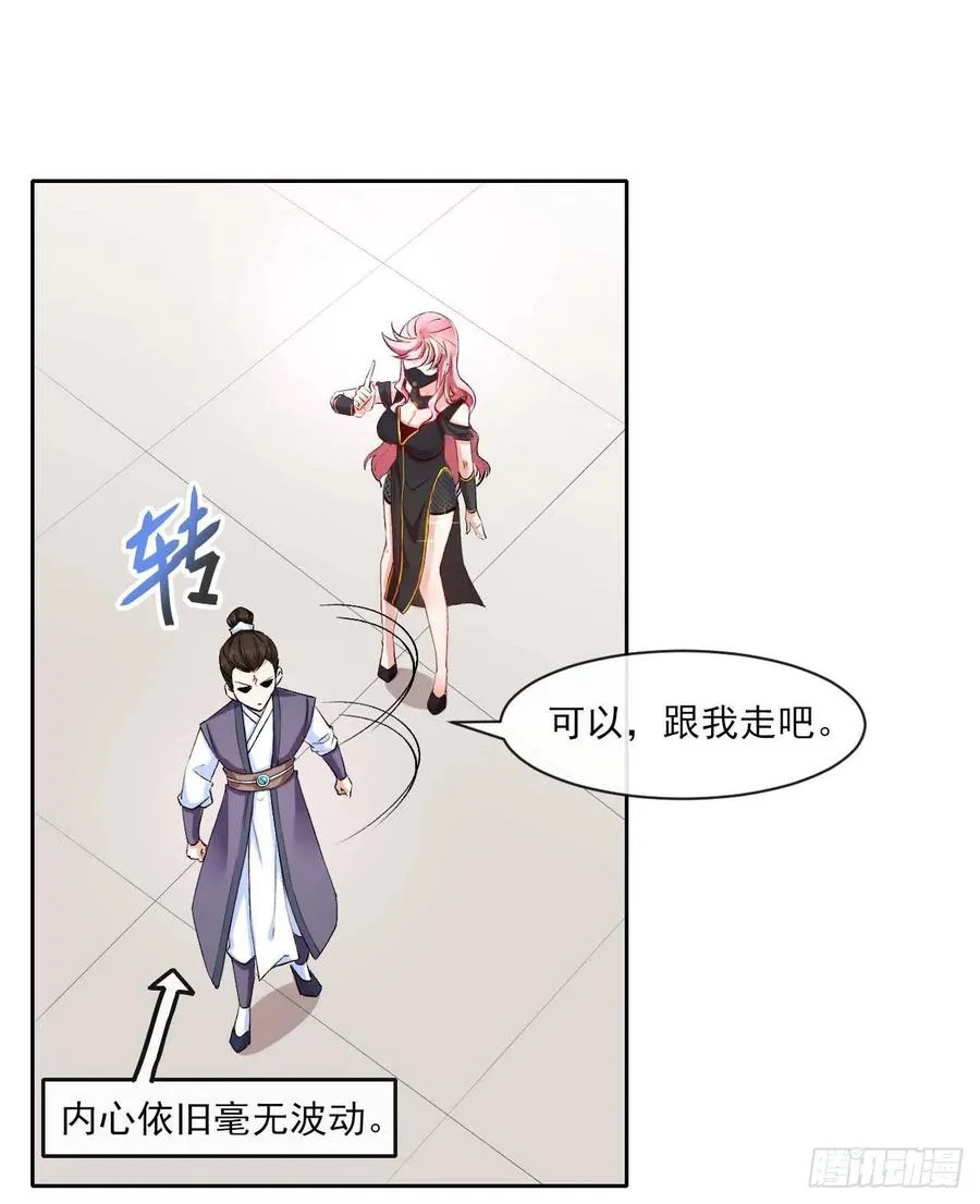 089正义的杀手 第20页