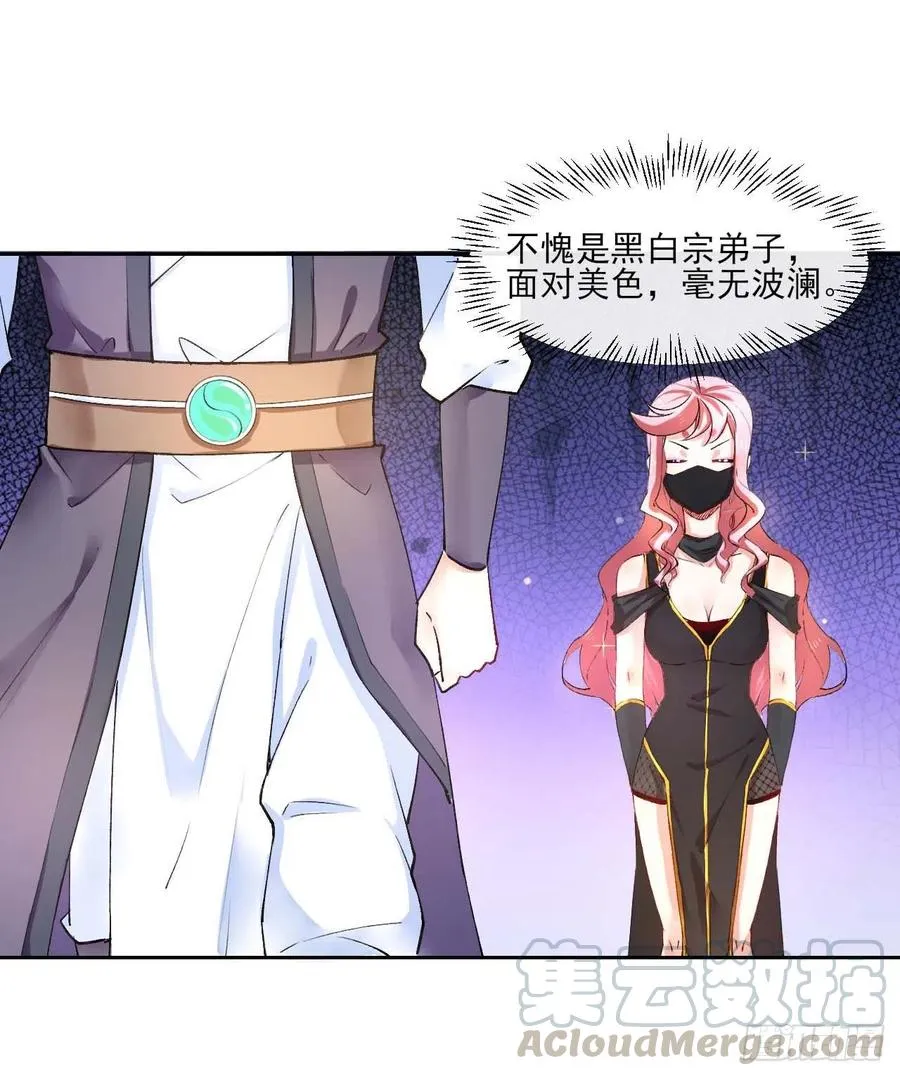 089正义的杀手 第21页