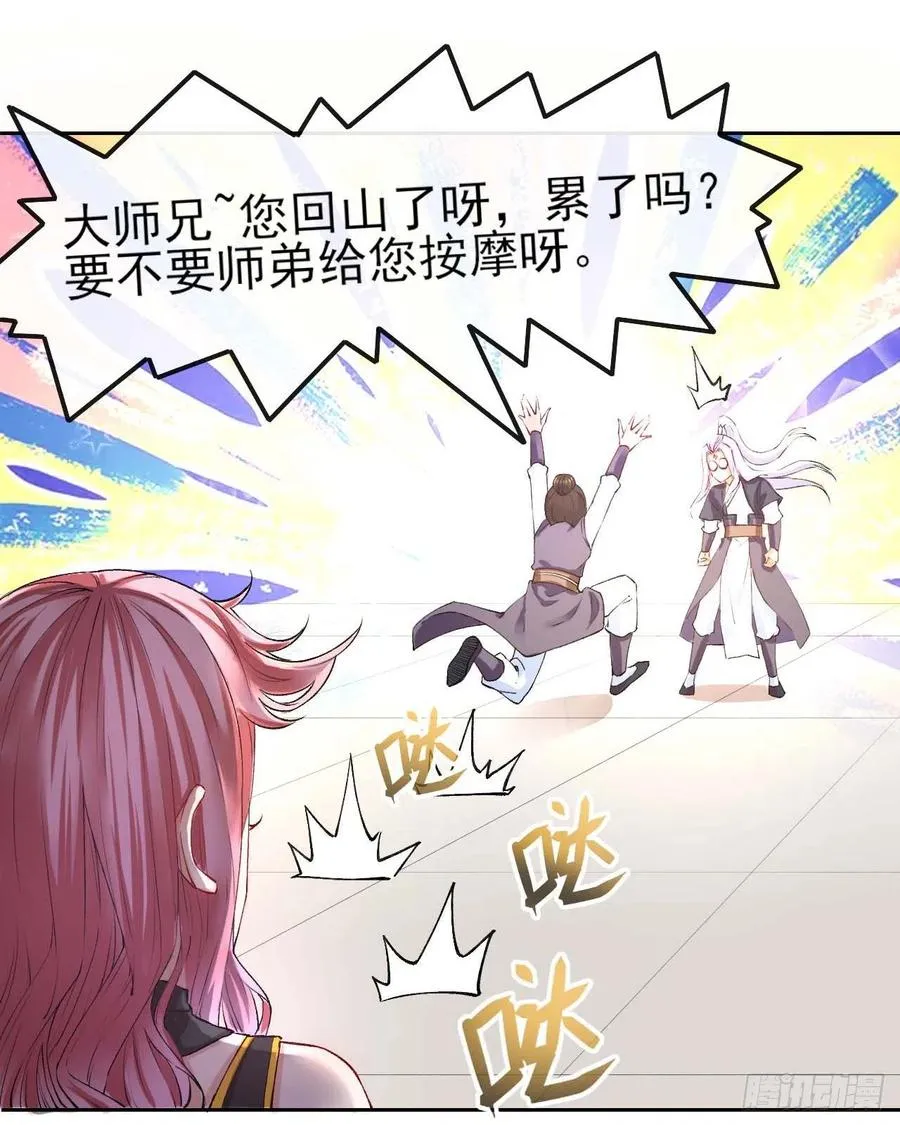 089正义的杀手 第22页