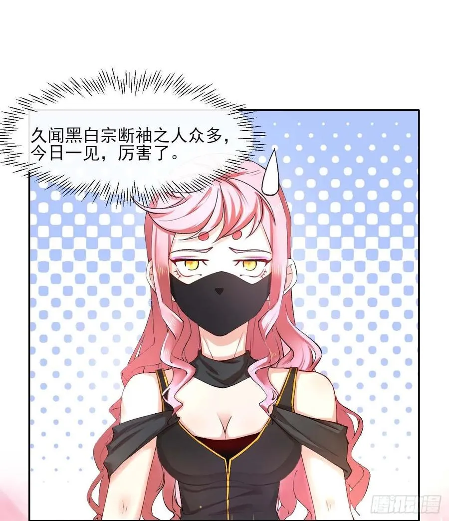 089正义的杀手 第23页