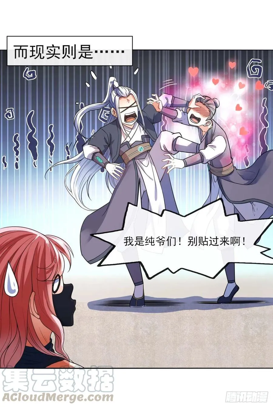 089正义的杀手 第25页