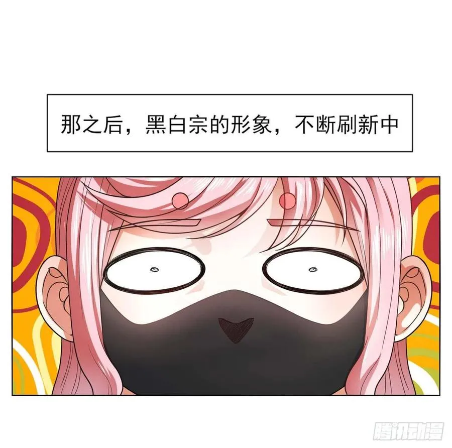 089正义的杀手 第26页