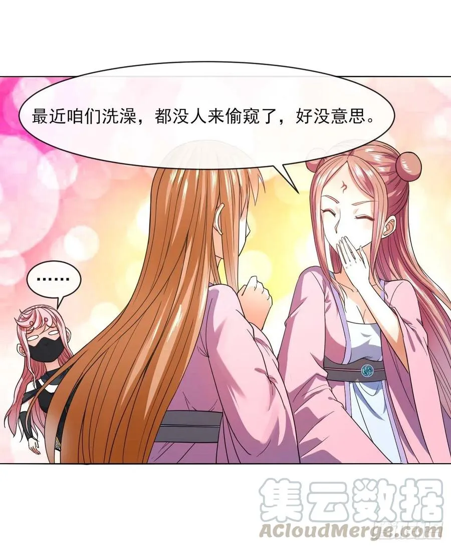 089正义的杀手 第29页
