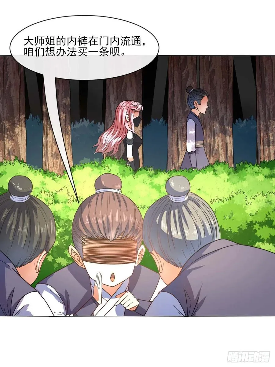 089正义的杀手 第30页