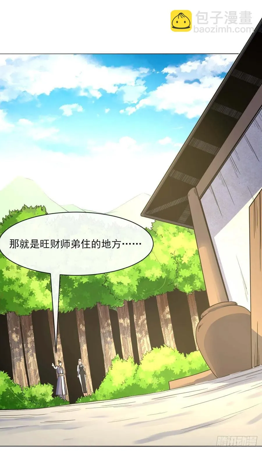 089正义的杀手 第32页
