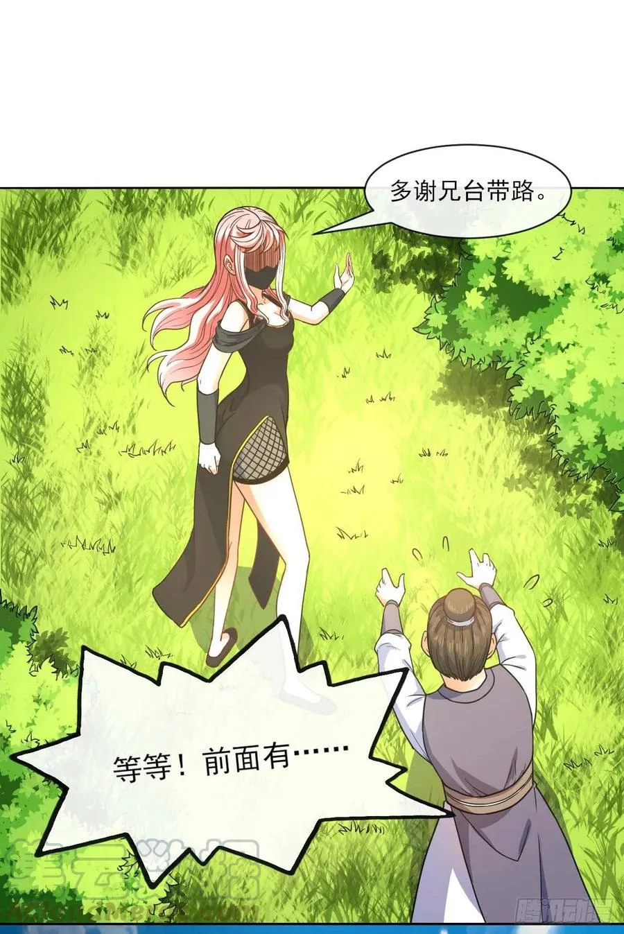 089正义的杀手 第33页