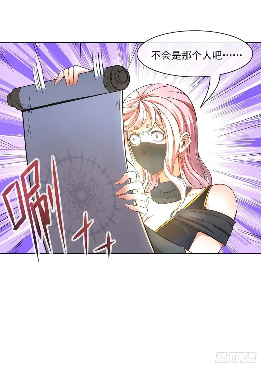 089正义的杀手 第36页