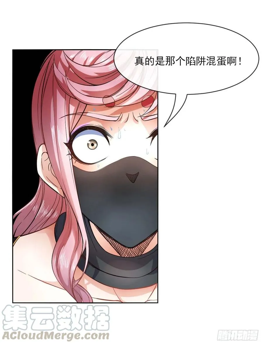 089正义的杀手 第37页