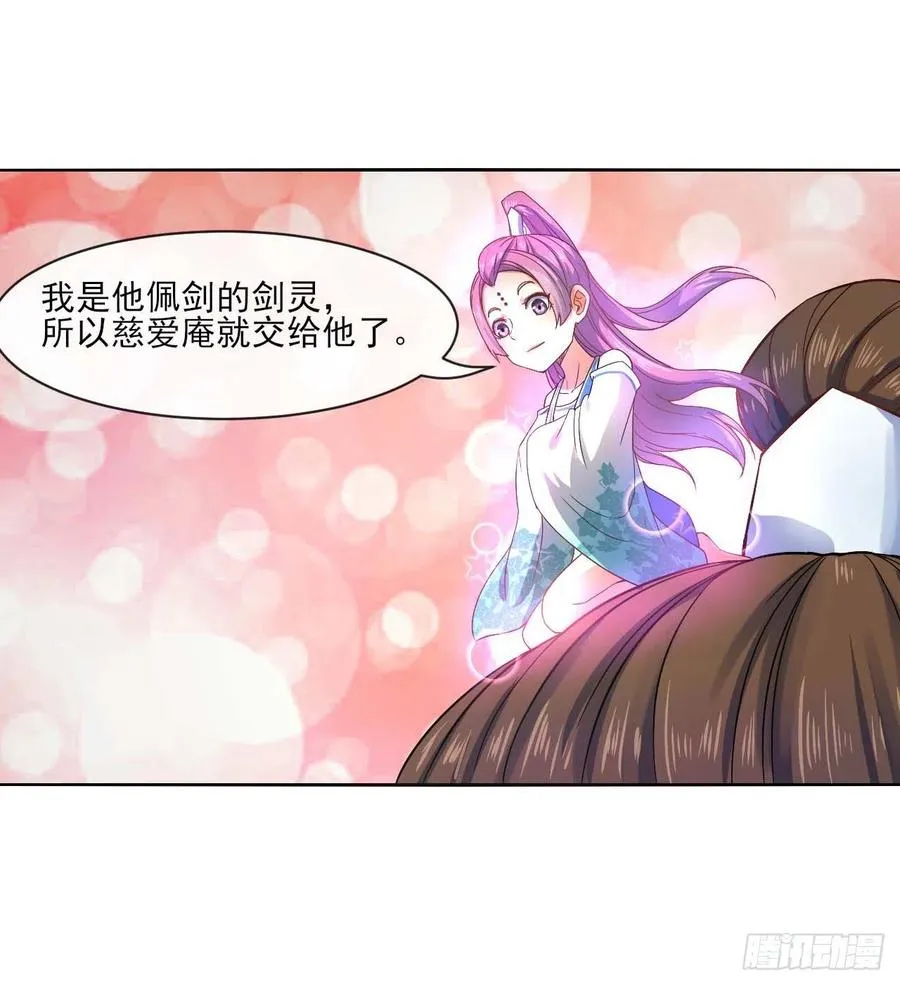 089正义的杀手 第43页