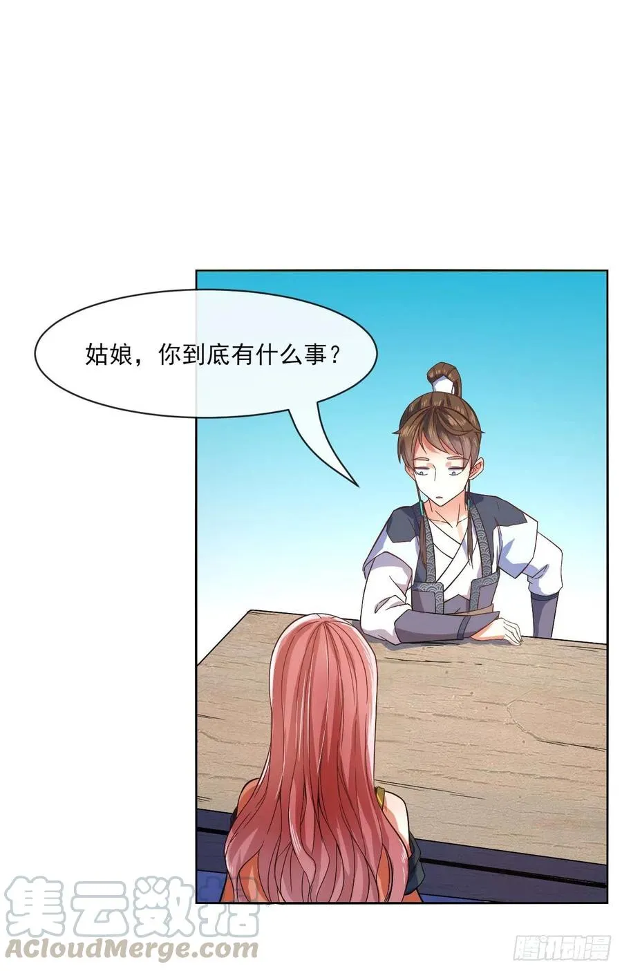 089正义的杀手 第45页