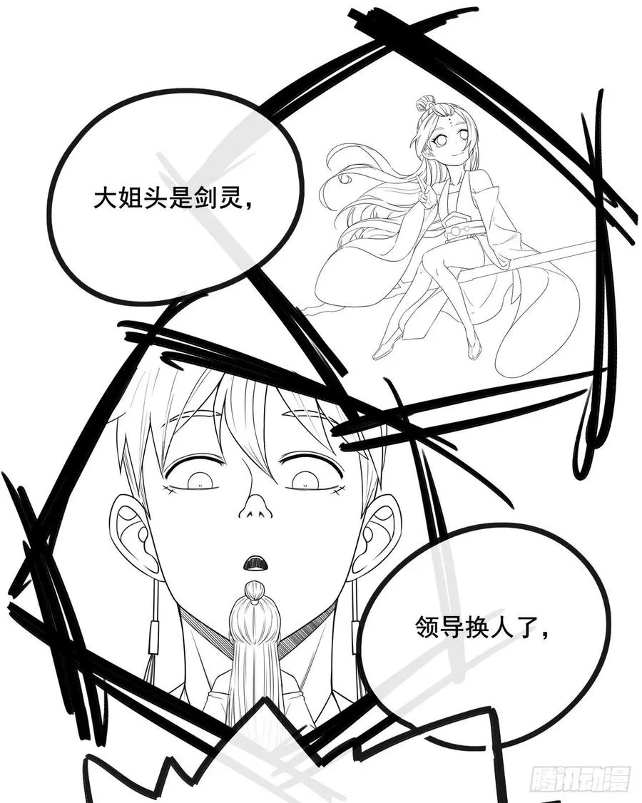 089正义的杀手 第48页