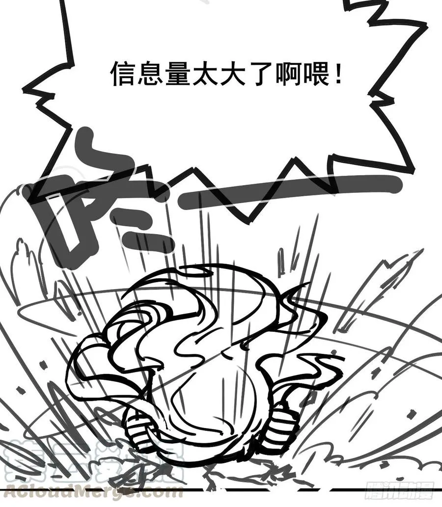 089正义的杀手 第49页