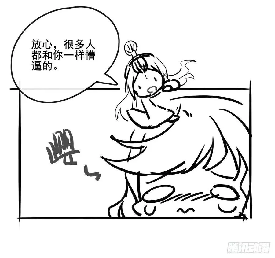 089正义的杀手 第50页