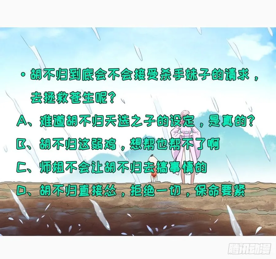 089正义的杀手 第51页