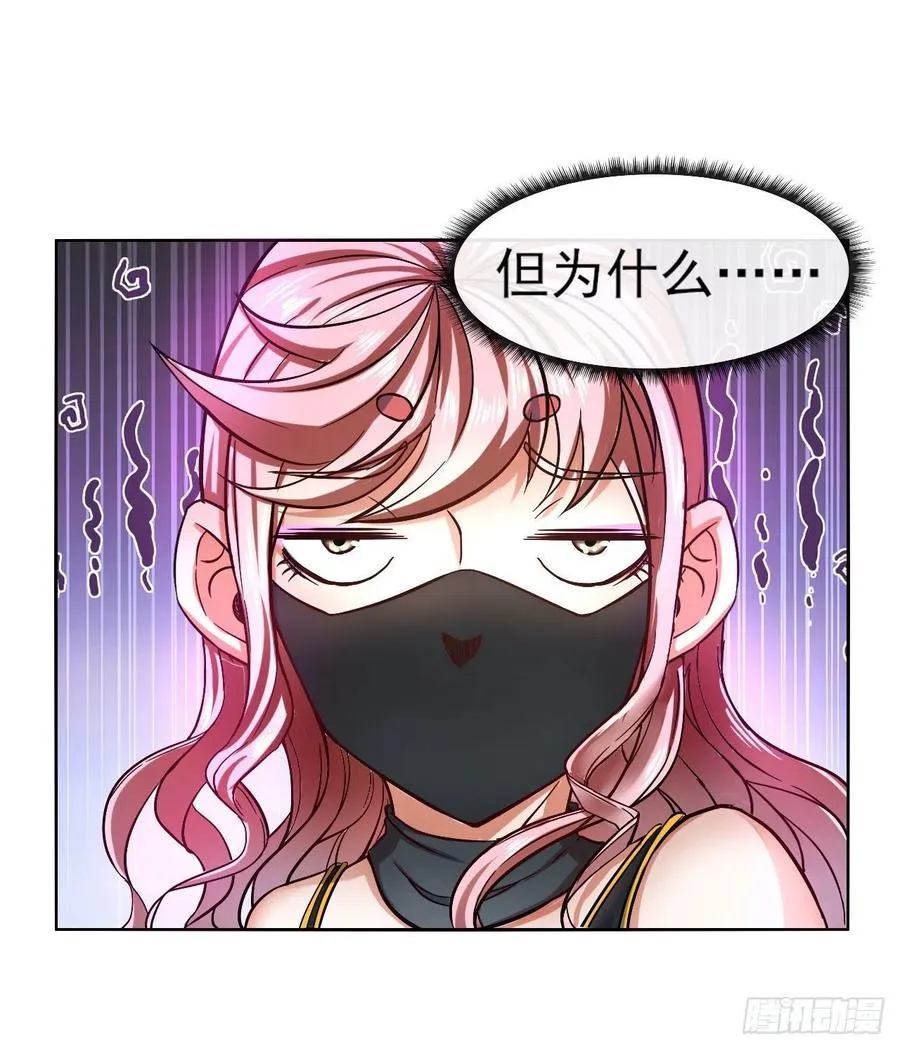 092仙长来了 第3页
