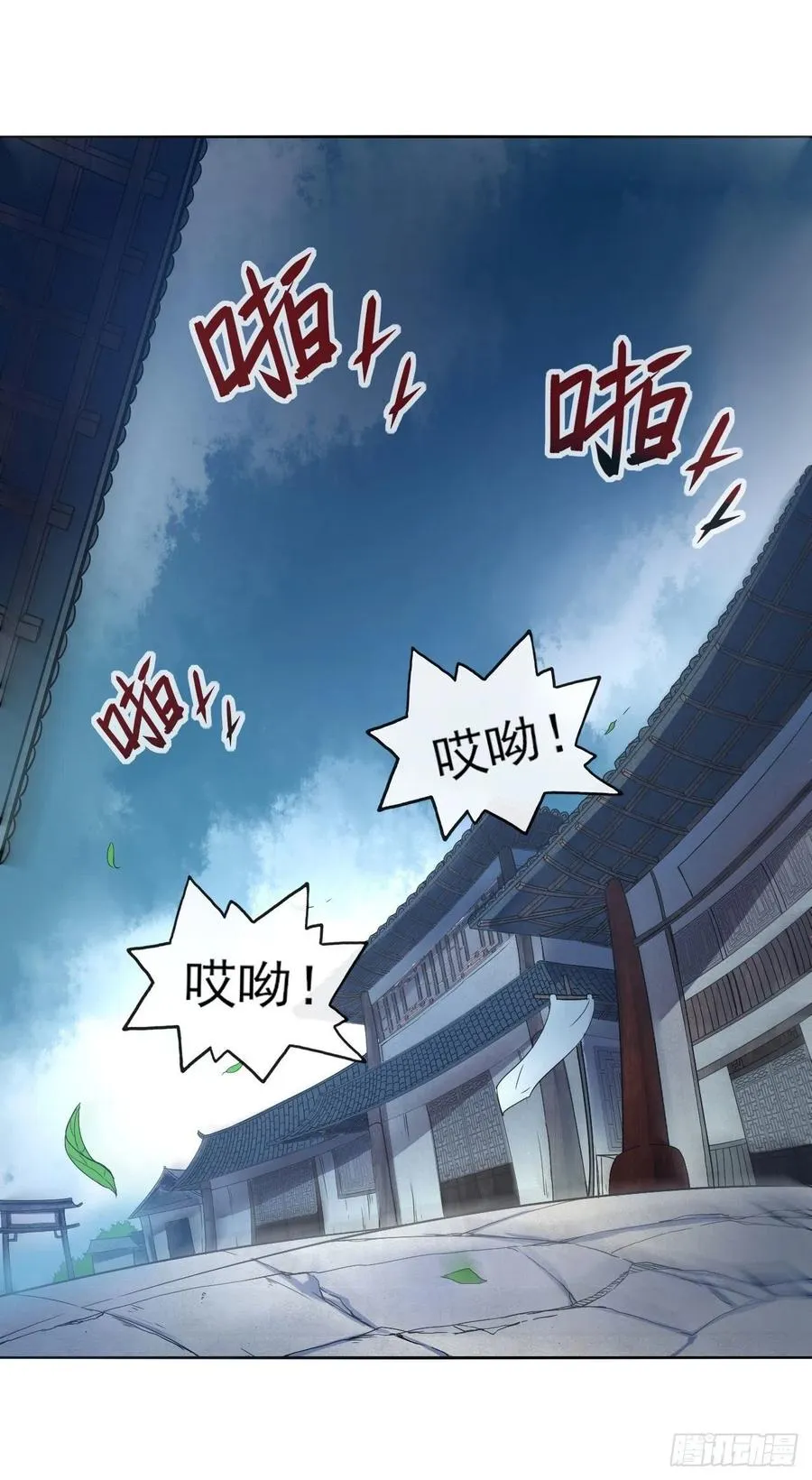 092仙长来了 第8页