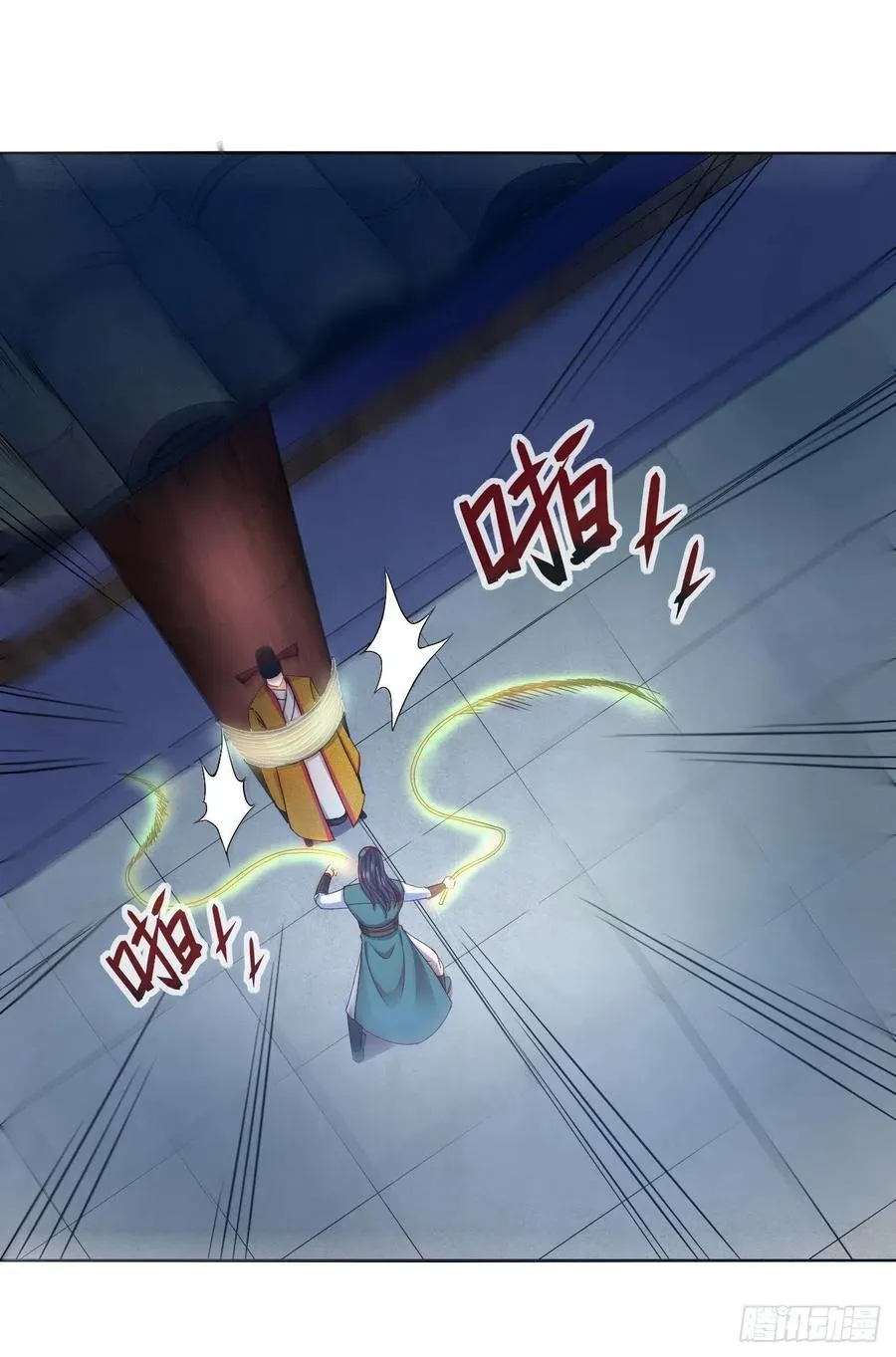 092仙长来了 第9页