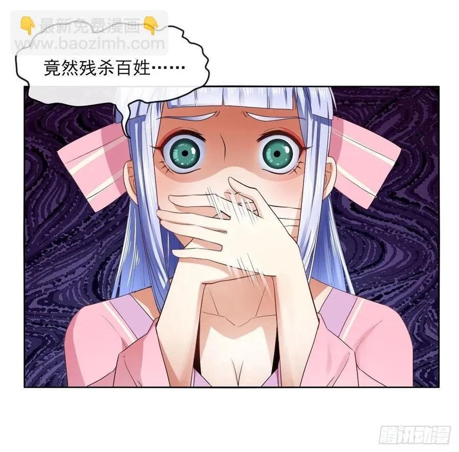 092仙长来了 第45页