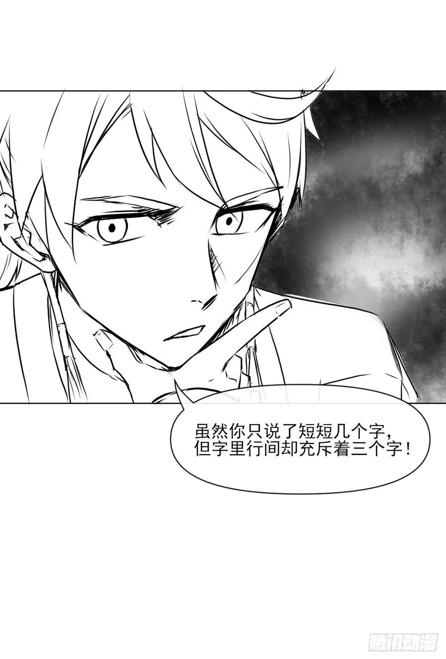 092仙长来了 第48页