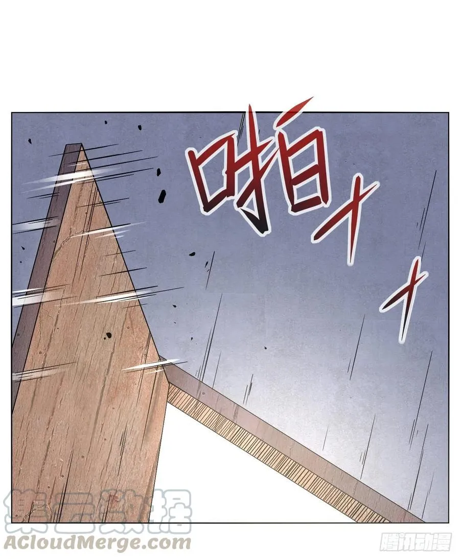 090为何修仙 第29页