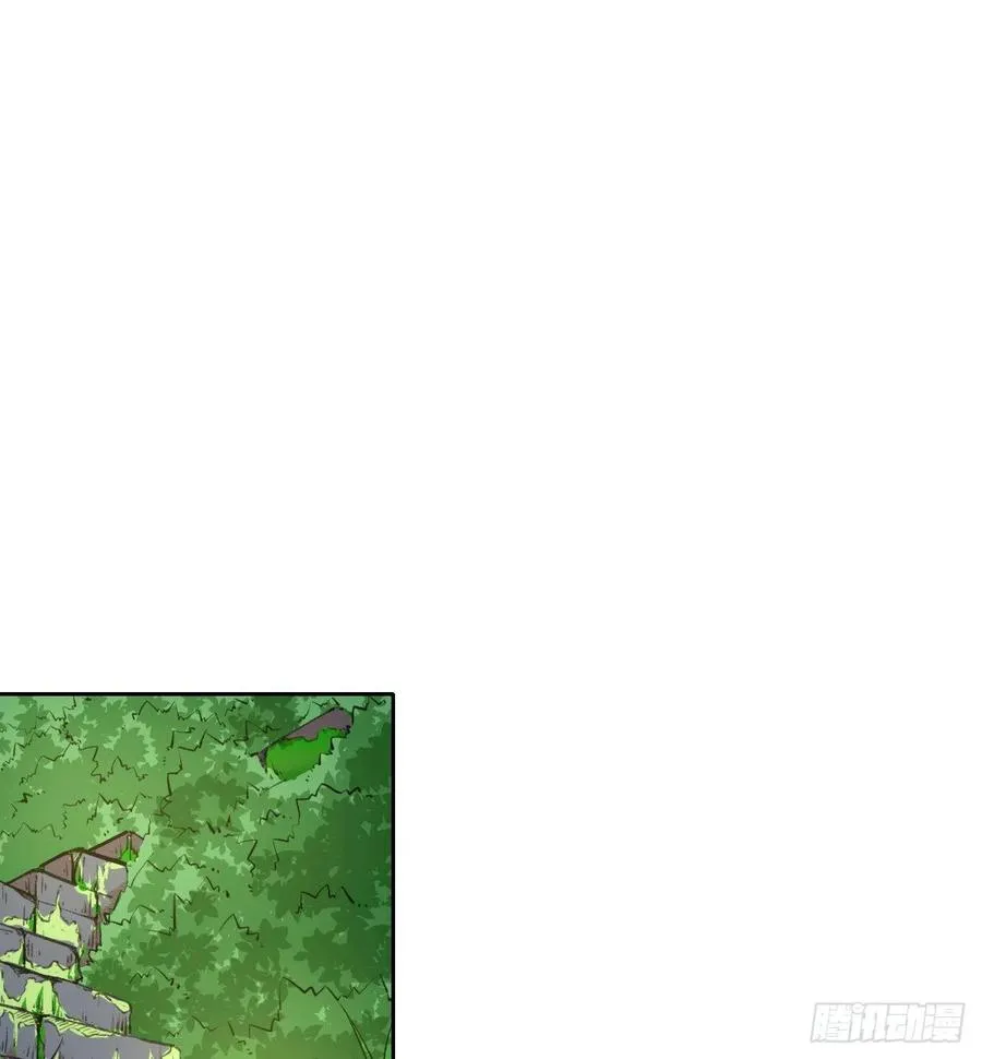 090为何修仙 第40页