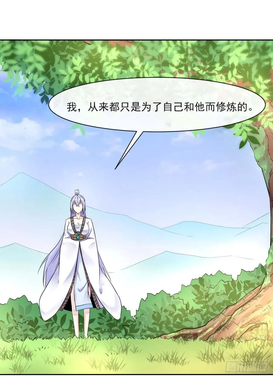 091追杀的真相 第5页