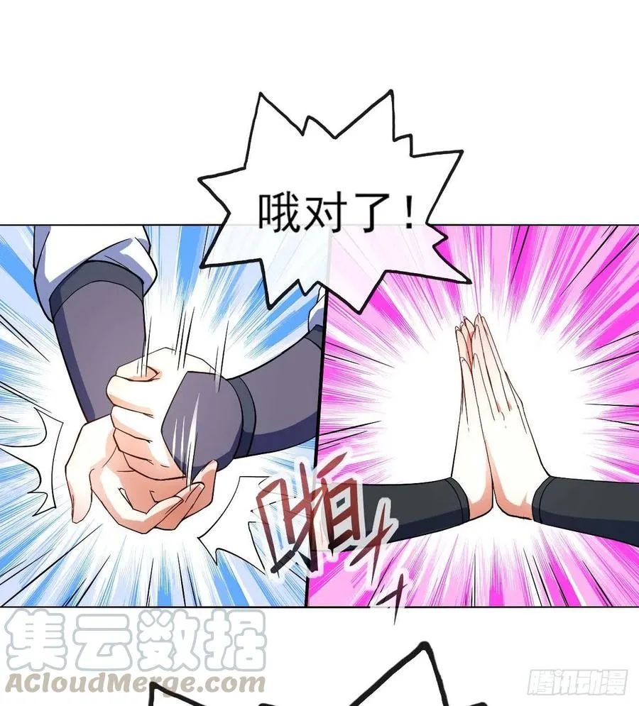 091追杀的真相 第13页